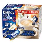 AGF BlendyStick牛奶速溶咖啡1/2卡路里（100支）