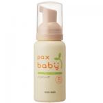 Pax Baby 太阳油脂无添加婴儿免水洗泡沫洗手液