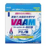 明治 VAAM 运动脂肪燃烧辅助氨基酸粉