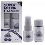 SUPER MILLION HAIR 增发纤维