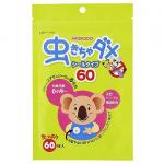 和光堂 新生儿可用驱蚊贴 