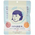 毛穴撫子 大米面膜