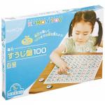 KUMON 数字教育磁石版