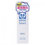 石泽研究所 透明白肌 药用美白精华美容液