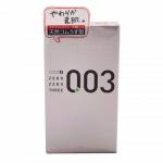 Okamoto 冈本 003 白金 