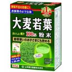山本汉方 大麦若叶粉末