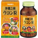 Orihiro 冲绳特产姜黄颗粒