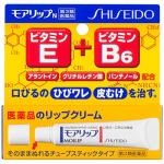 资生堂 MOILIP E+B6药用修复润唇膏