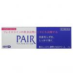 Lion 狮王 Pair 暗疮膏