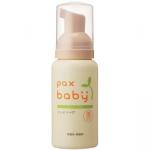 Pax Baby婴儿泡沫洗手液