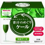 Yakult 无添加膳食纤维大麦若叶青汁
