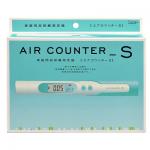 Air counter-S 孕妇核辐射大理石测试仪